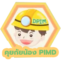 DPIM CTA Widget